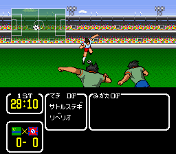 Captain Tsubasa III - Koutei no Chousen (Japan) In game screenshot